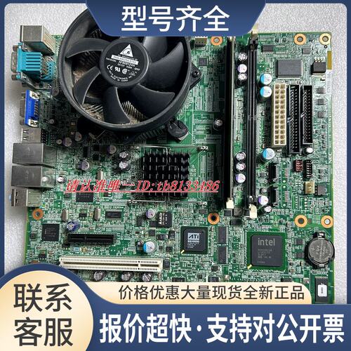 P9LGA775 工控主板 送CPU 内存 风扇 实物图 测试好议价
