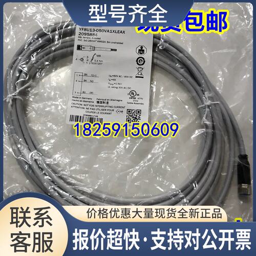 2099207 YF2AA8-020S01MKA182099209 YF2AA8-050S01MKA18议价
