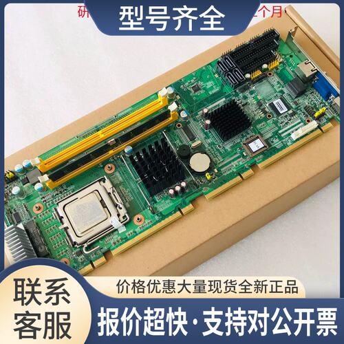 工控机主板 PCE-5020VG PCE-5020 REV.A1 送cpu/内存议价