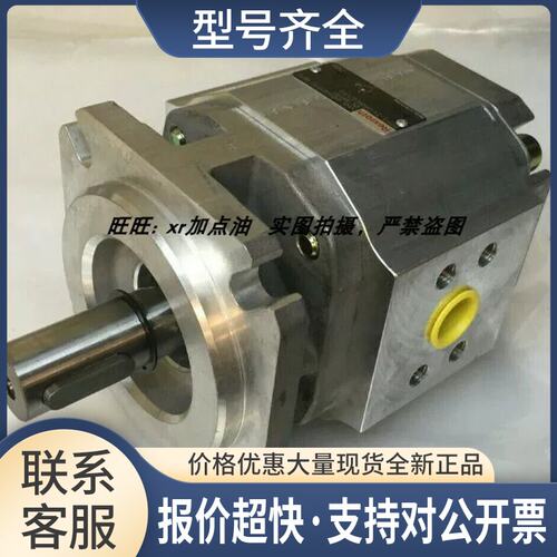 R900931136叶片泵PVV4-1X/082RA15UMC，议价
