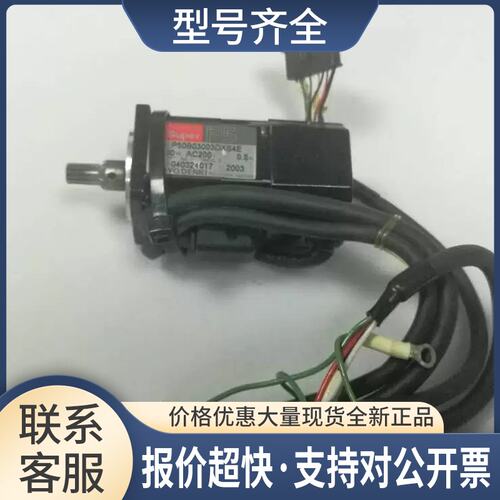 P50B03003DXS4E 天龙30W小马达 TY16 Z马达议价