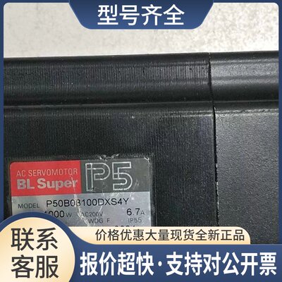 雅马哈 天龙贴片机Y轴马达P50B08100DXS4Y DXS3T议价