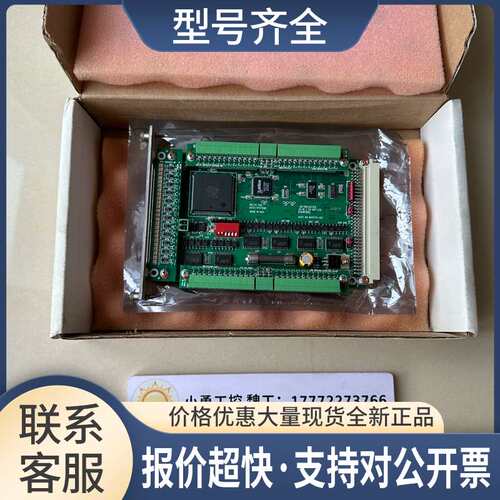 TAU 泰道24 IN/24 OUT I/O  ACC-65E  603575-103议价