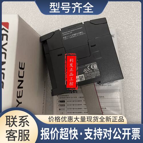 KV-N8ET/KV-N8ER/KV-N8EXT/KV-N8EX/KV-N16EX/KV-N16ET议价