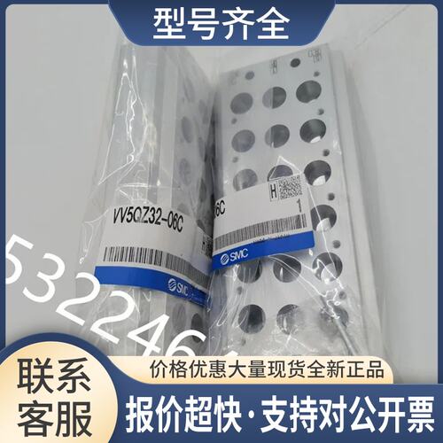 订货 VV5QZ32/VV5QZ22-02C/03C/04C/05C/06C/07C/08C/09C/10C议价
