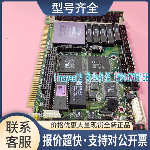 研扬 486/5X86 SBC Ver:GC 工控主板送CPU 内存 ISA半长卡 议价