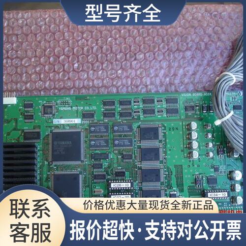 -M441H-03X KM5-M441H-032 YV100II视觉板 YV100X VISION板卡议价