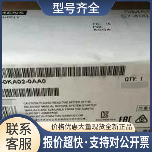 6ES7 405-0RA01-0AA0 6ES7405-0RA01-0AA0议价