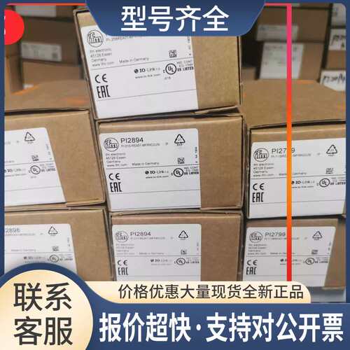 PI2898 PI2894 PI2798 PI2799 PI2896 PI2893 PI2895传感器议价