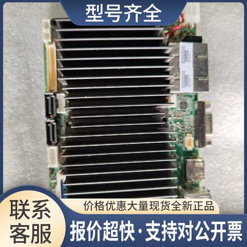 MIO-5272 3.5寸板 带内存 MIO-5272U-U4A1E i5-6300u议价