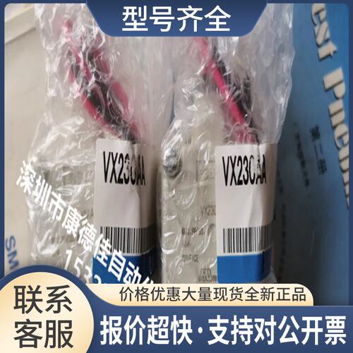 VX210AA VX220AA VX230AA VX210EA VX210AG VX220EA VX230EA议价