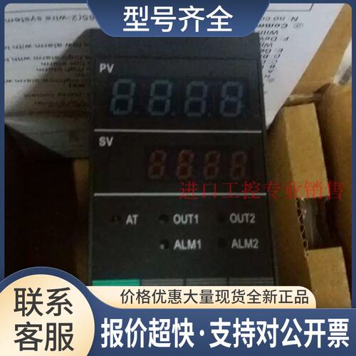 RKC温控器CH402WK02-8M*AN-NN温控表议价