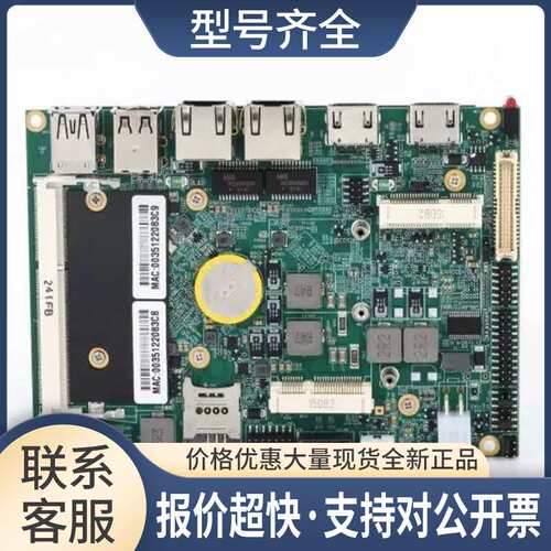 PCM-B351C V0.1 英德斯工业主板 J1900 议价议价