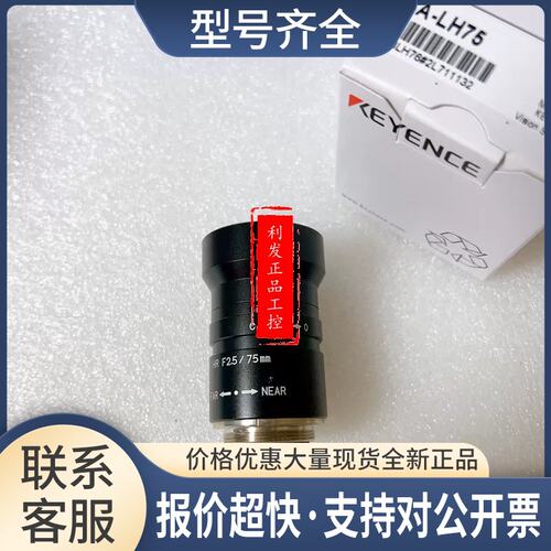 CA-LH8 CA-LH12 CA-LH16 CA-LH25 CA-LH35 CA-LH50 CA-LH75议价