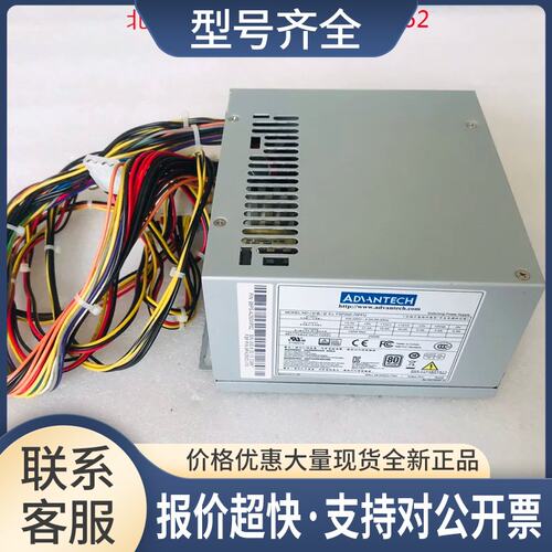 IPC-610L H /IPC-510 250W ATX电源议价
