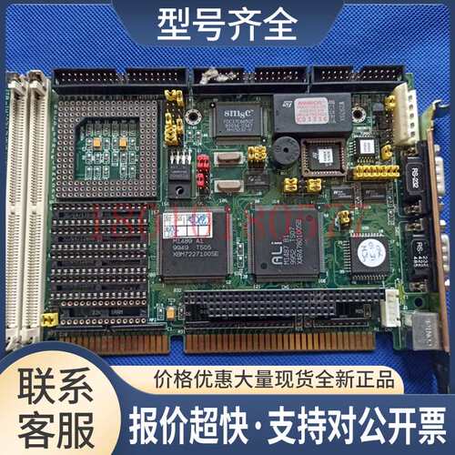 主板 SBC-400 486SX/DX/DX2/DX4 CPU CARD WITH CACHE A1-01议价
