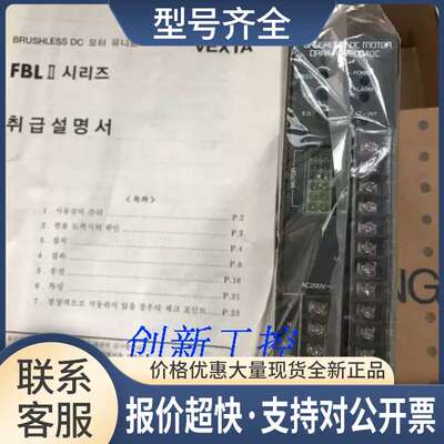 FBLD40A，FBLD20C，FBLD75C，FBLD75CW，FBLD120CW系列议价议价
