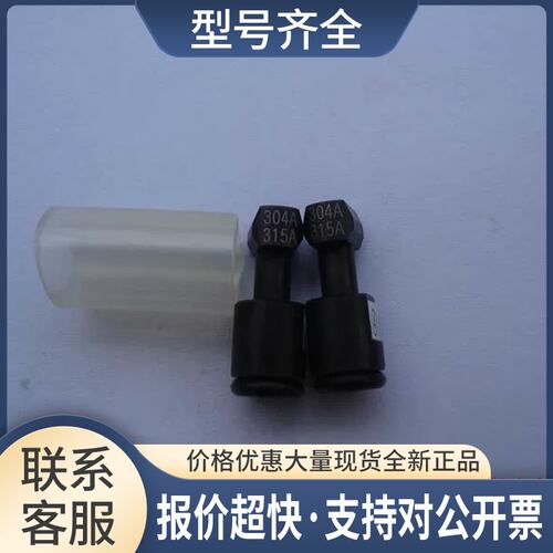 YAMAHA304A吸嘴315A吸嘴KHY-M7550-A0X YS12 YS24大吸嘴议价