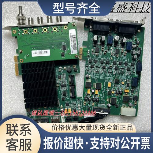 dBridgeB6B-S2X21 V1.1-RH 采集卡 RedBridge6-B_V1.0 实物图议价