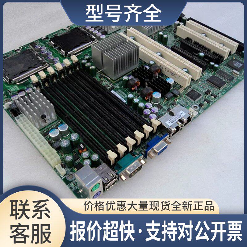 Super双路至强771服务器主板 X7DVL-E 支持54CPU议价