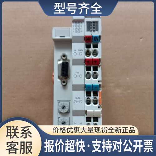 耦合器 BK3150 外壳有磕碰 功能包好议价