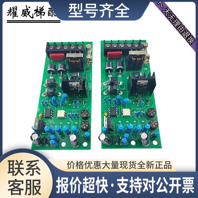 苏州申龙电梯抱闸板BRAKE 4916/4917/电源转接板原厂秒发议价