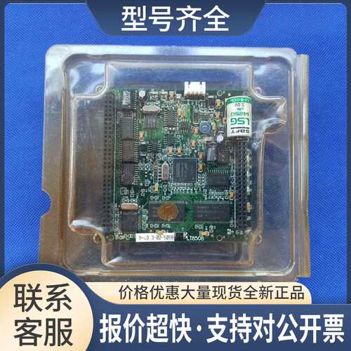 PC104 LT8508 9-V3.3-02-5098 S3C2440AL-40 主板议价