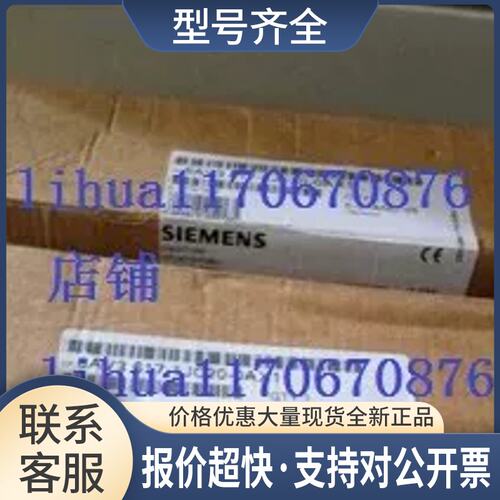 新品6AV3607-1JC20-0AX16AV3 607-1JC20-0AX1议价