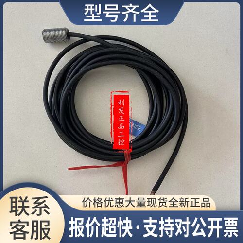 SH-302 SH-303ASH-305 SH-308 SH-110SH-614A耐高温传感器议价