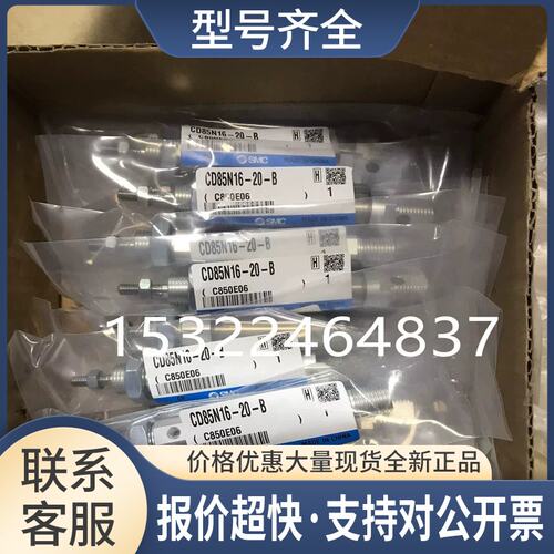 气缸CD85N16-10C/25C/40C/50C/80C/100C/125C/160C/200C-B议价