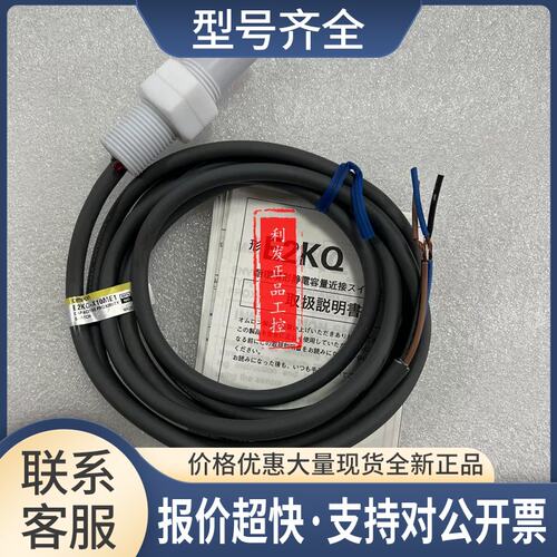 接近传感器E2KQ-X10ME1 E2K-F10MC1 E3X-NA44V 实拍E32-D15XR议价