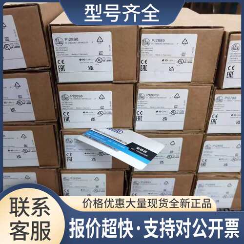 PI2893 PI2894 PI2898 PI2897 PI2898 PI2889传感器议价