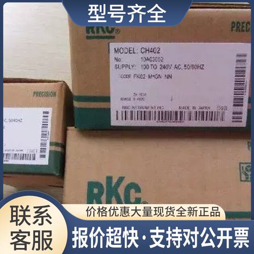 理化RKC温控器CD401FK02-8M*AN-5N温控表议价