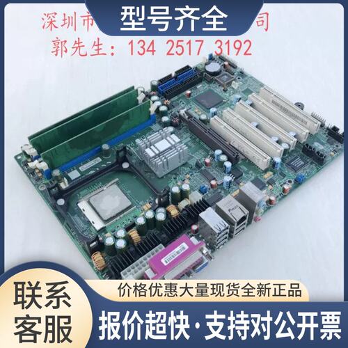 SUPER 工控机设备主板 P4SPA+ 配上CPU 内存议价