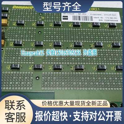 Compactpci 3U Backplane 4 Slot SRM 2.0R2.1 ERNI 173.583 主板