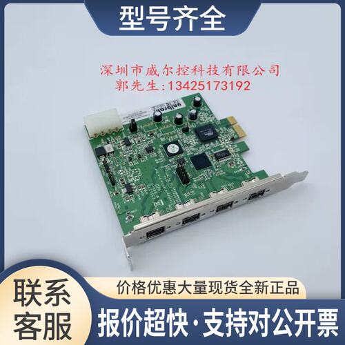 相机采集卡1394B FIREBOARD 800-E PRO DUAL 1394B PCIE CARD议价