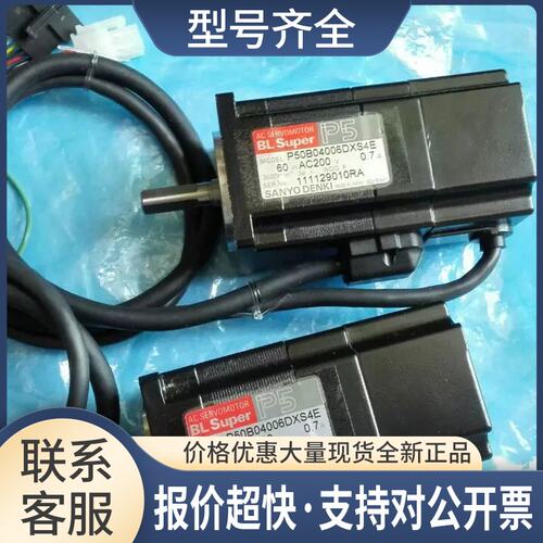 DENKI P50B04006DXS4 伺服电机 YAMAHA马达 R轴 Z轴议价