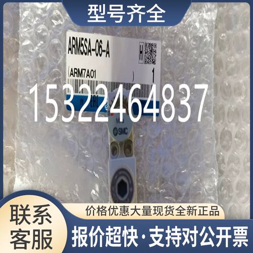 ARM5SB-06/08/18/20/26/32/37-A MWB32 40 50/MWB63/MWB80-UA议价