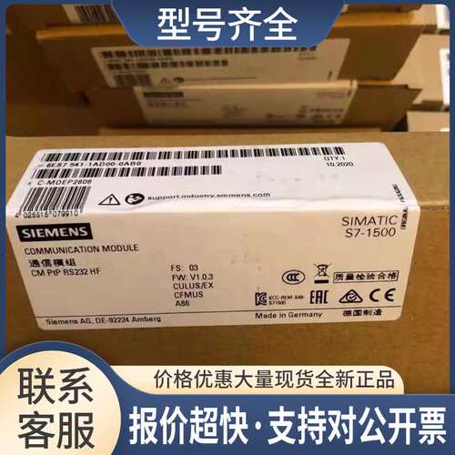 6ES7541-1AD00-0AB0模块6ES7541-1AD00-0AB0议价