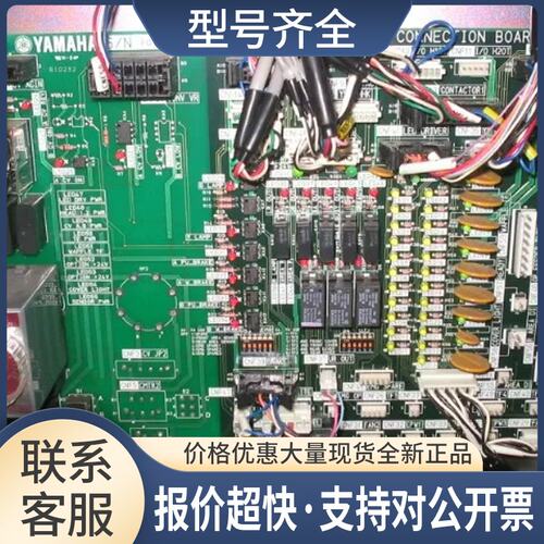 AMAHA YV100X(PHLIPS AZ)connection board，控制传送部分议价