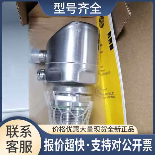 包邮 PI2889压力传感器议价