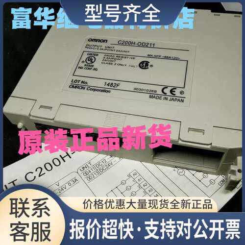 PLCC200H-OD211 OC222 OD21A TS101 ID212 拍前议价