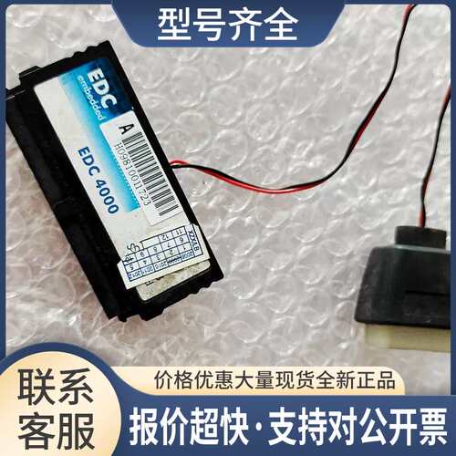40-pin IDE工业级电子硬盘EDC4000 40PIN 1GB DE0H-01GD31C1S包邮