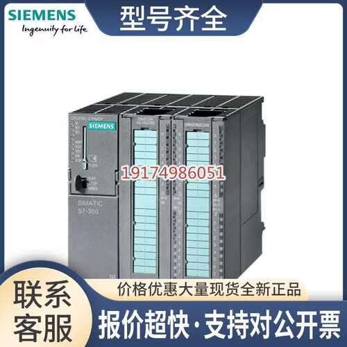 6ES7322-1HH01-0AA0SM322数字量输DO16*REL AC 120V/230V议价