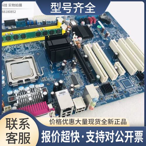 AIMB-763VG 工控主板 工业主板 送CPU内存议价