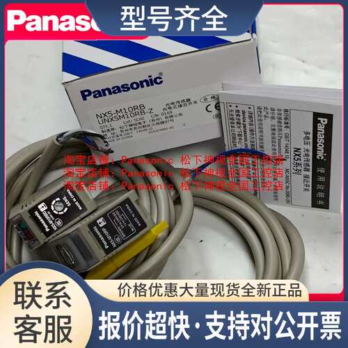 MS-NX5-1NX5-M30A/BD NX5-M10RAD BD NX5-M30P议价