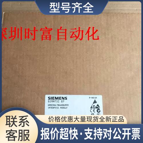 仅开封IM460，6ES7 460-1BA00-0AB0，6ES7460-1BA00-0AB0议价