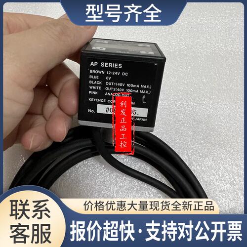 AP-53A AP-51A AP-51ZA AP-52A AP-52ZA AP-53ZA 供应议价