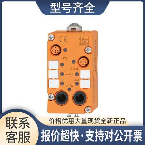 AS-Interface AirBox AC2041 AirBox 2x2DI 2PO M12议价