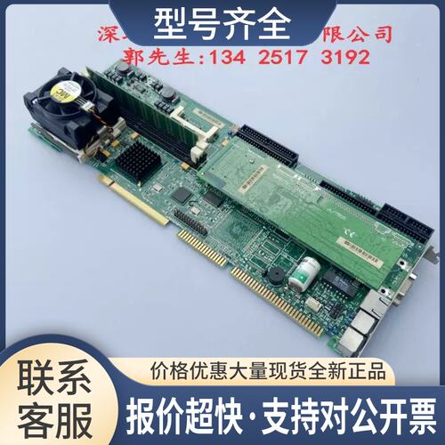 工控机设备主板915004 CI 915004 L1 送CPU 内存 风扇议价